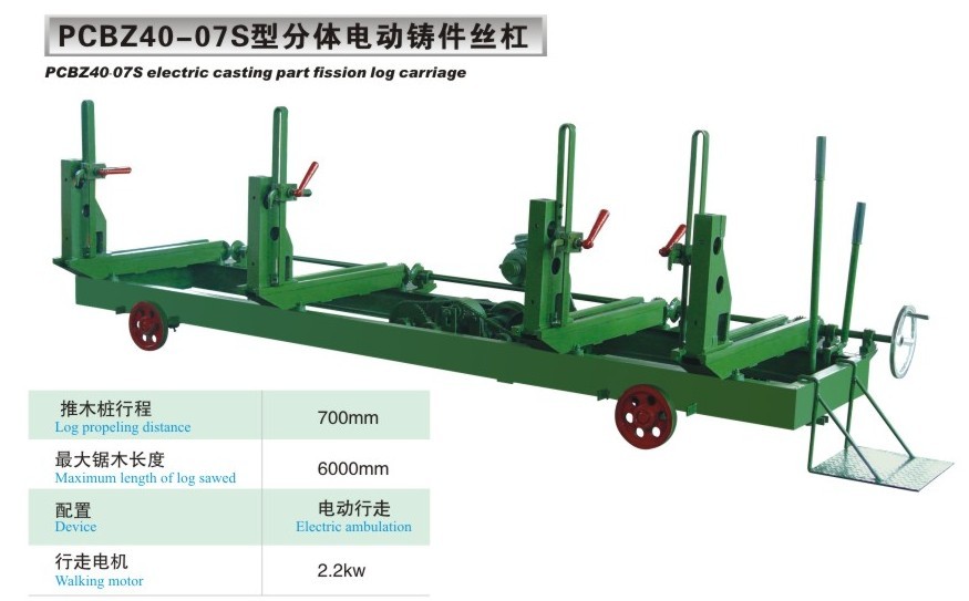 分體電動(dòng)鑄件絲杠跑車