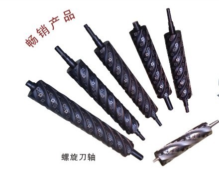 螺旋刀軸的使用優(yōu)點(diǎn)和更換刀片的注意事項(xiàng)